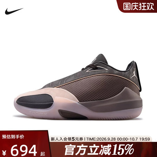 JORDAN耐克男鞋新款TRIANGLE DG PF运动鞋训练篮球鞋 IV7236-200