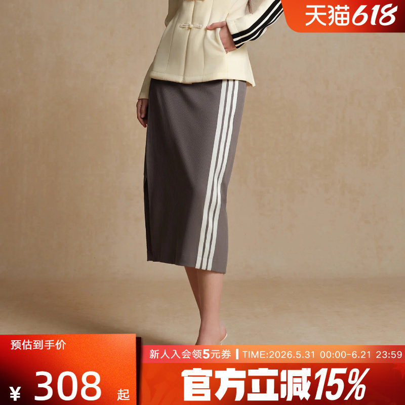 adidas阿迪达斯优雅运动风半身裙2026夏女开叉三条纹裙子 KV9248