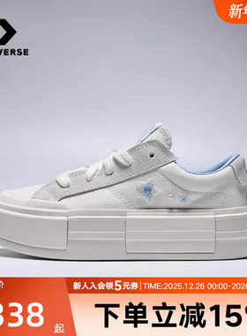 Converse匡威25秋季男女鞋休闲鞋星星百搭厚底UU鞋帆布鞋A16581C