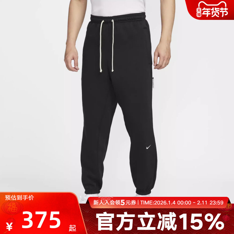 NIKE耐克男子加绒篮球长裤冬季新款针织运动裤收口卫裤IB1872-010