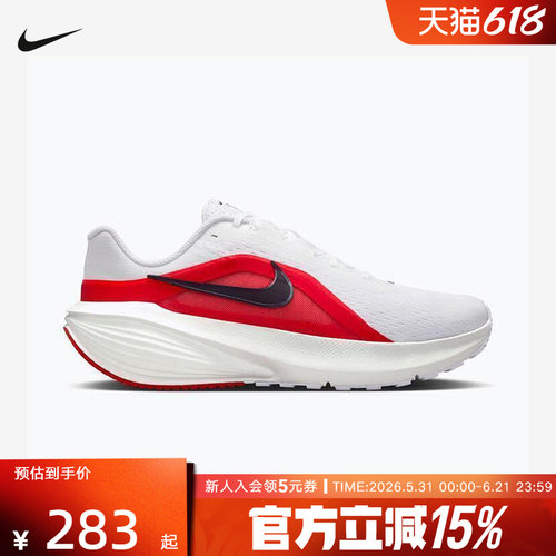 Nike耐克男鞋2026DOWNSHIFTER 14运动跑步鞋IB1895-103