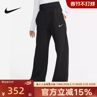 NIKE耐克女子高腰加绒保暖防风直筒阔腿裤运动休闲长裤DQ5616-010