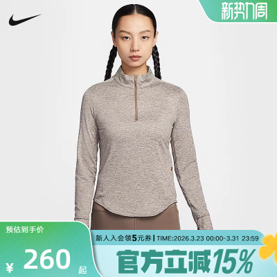 Nike耐克卫衣女子春季款长袖运动T恤半拉链跑步打底衫HQ0500-233