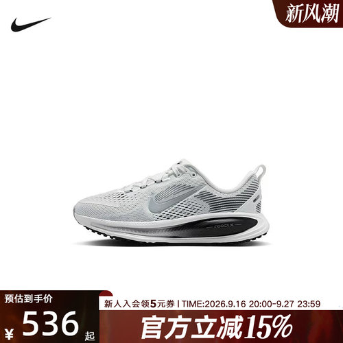 NIKE耐克Vomero 18小迈柔大童缓震抓地透气公路跑步鞋 IO9501-100