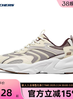 斯凯奇夏季男女同款夏运动休闲鞋厚底跑步鞋老爹鞋117369/NTBR