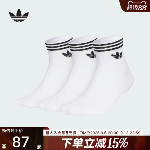 运动袜