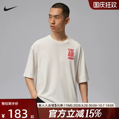Jordan耐克Flight夏男子短袖棉质背部印花运动休闲T恤 IU1835-133