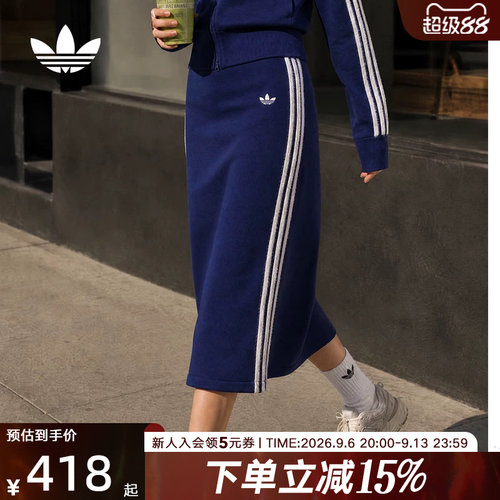 adidas阿迪达斯三叶草2026秋女全弹力腰身修身休闲半身裙 KW2586
