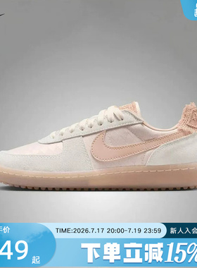 NIKE耐克女鞋Field Genera菱形提花复古薄底休闲运动鞋IH2487-100