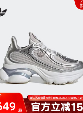 adidas阿迪达斯三叶草女OZVENUZ复古风经典厚底运动休闲鞋 KI0557