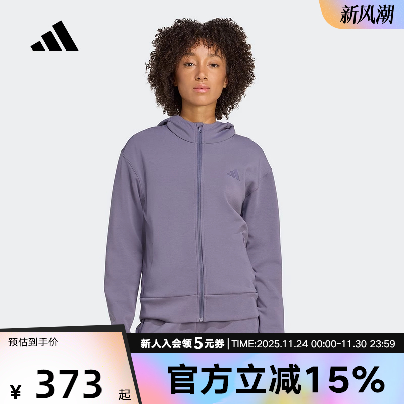 adidas阿迪达斯秋新款女子太空棉挺阔有型运动连帽夹克外套JX7310