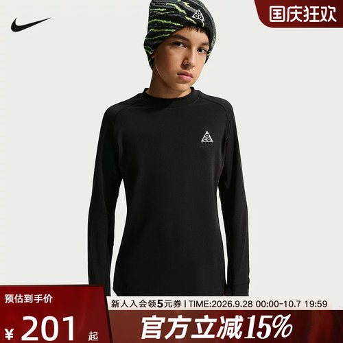 NIKE耐克ACG大童户外运动休闲速干长袖上衣t恤秋冬新款IZ7297-010