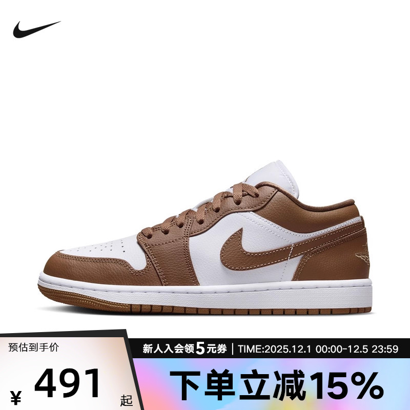 耐克Air Jordan 1 low AJ1白棕低帮女复古休闲运动板鞋DC0774-202