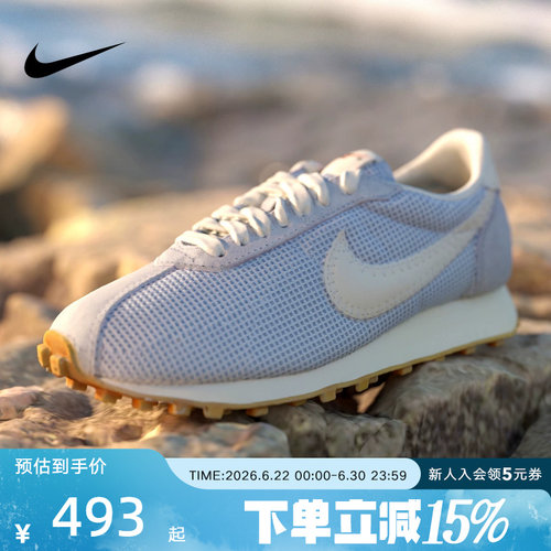 NIKE耐克女鞋夏季运动鞋LD-1000低帮薄底鞋透气运动鞋 IO0179-400