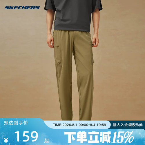 SKECHERS斯凯奇男士长裤运动休闲裤时尚百搭舒适阔腿裤 L226M025