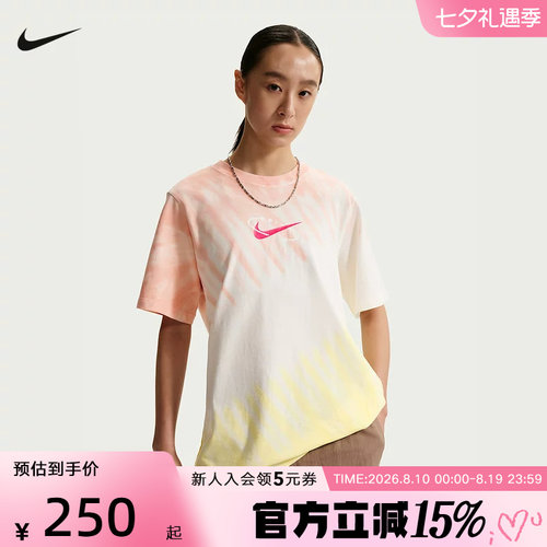 NIKE耐克夏新款女子短袖棉质透气休闲扎染撞色圆领T恤 IR7557-378