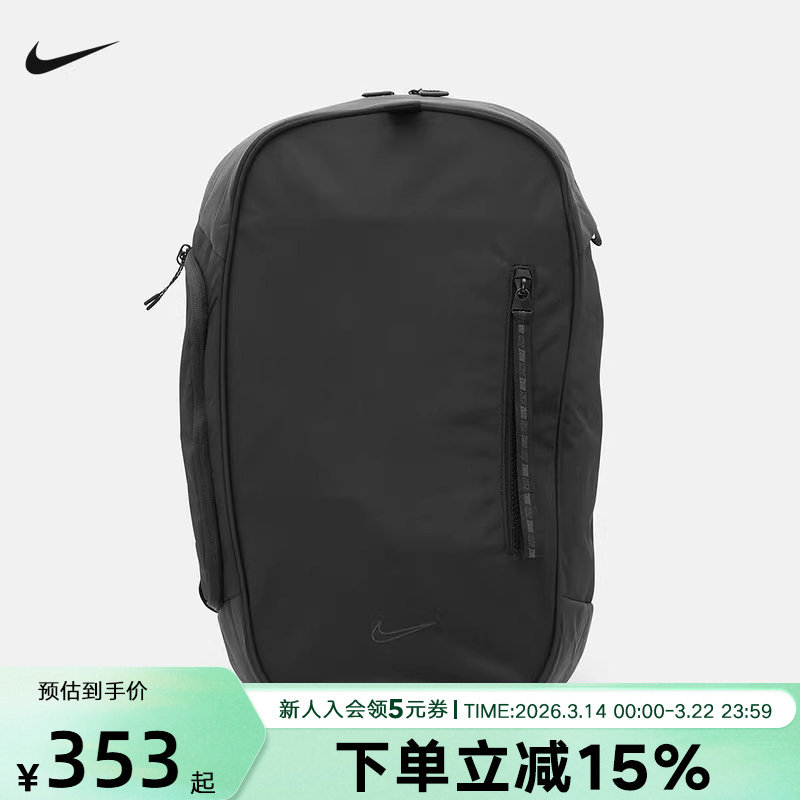 Nike耐克双肩包男包女包大容量运动包通勤背包学生书包FZ612