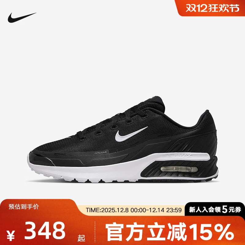耐克Nike Air Max Bia黑色低帮运动鞋缓震气垫复古跑鞋IF2624-005