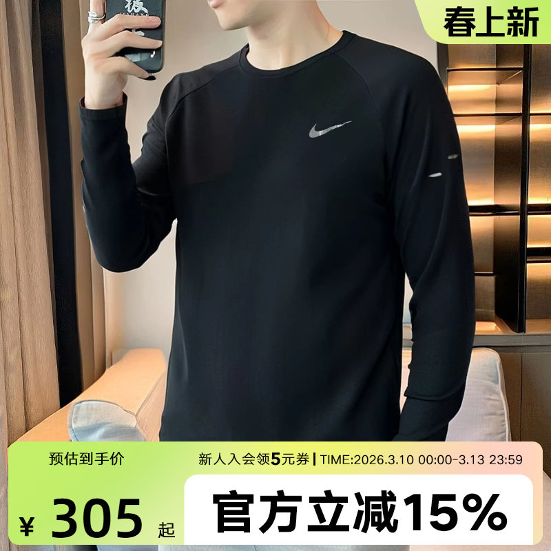 Nike耐克男上衣Dri-FIT速干华夫格跑步圆领长袖针织衫HV2706-010