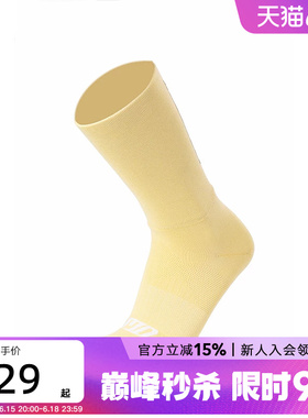 兰帕达 透气反光骑行袜男女款户外运动袜跑步袜子中筒公路自行车