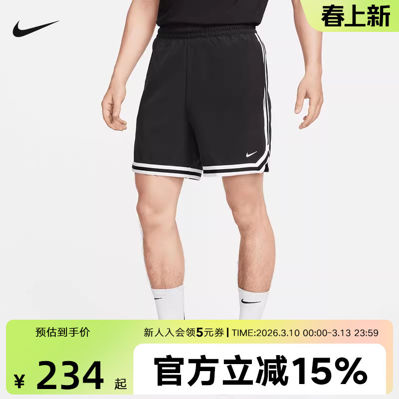 耐克男子宽松运动短裤百搭黑白条纹五分裤宽松训练裤FN2660-010