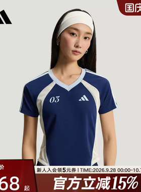 adidas阿迪达斯2026夏女足球风拼色修身运动撞色V领短袖T恤KZ2388
