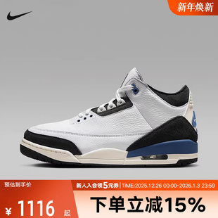 AMM联名白蓝色中帮复古篮球鞋 AJ3 防滑耐磨HV8571 Jordan 耐克Air