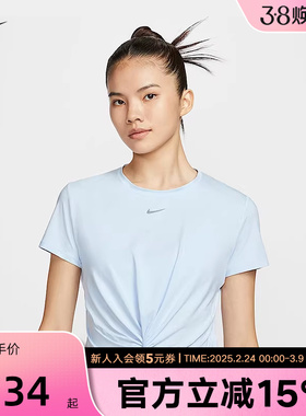 Nike耐克短袖女训练瑜伽健身速干透气扭结圆领运动T恤HJ1055-423