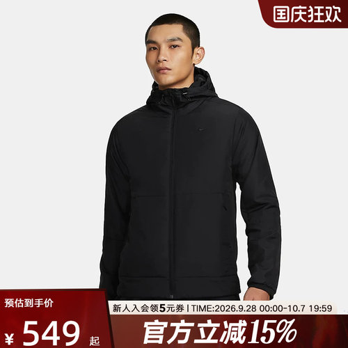 预售短款外套耐克棉衣