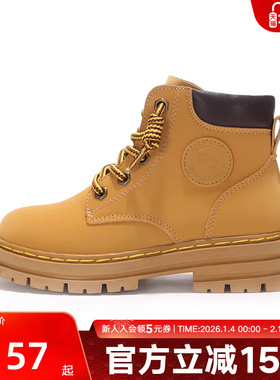 Pony波尼男女中童新款高帮黄色休闲舒适运动板鞋234K1CA52EY