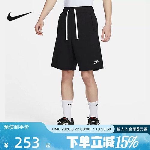 耐克男子夏季新款时尚运动短裤