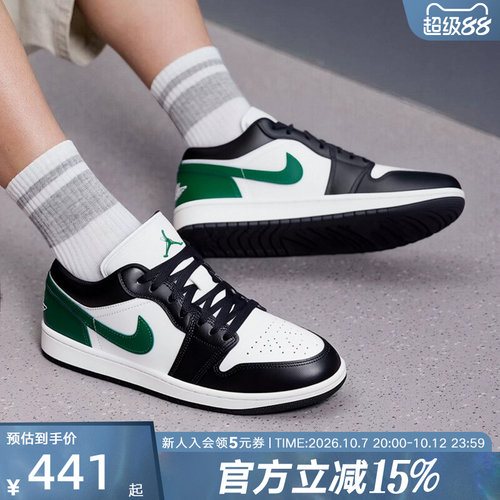 NIKEAIRJORDAN1低帮篮球鞋