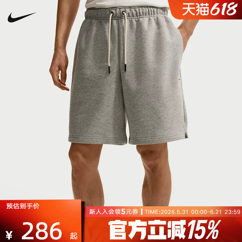 NIKE耐克男子短裤夏季棉质篮球运动休闲五分裤抽绳短裤U2391-063