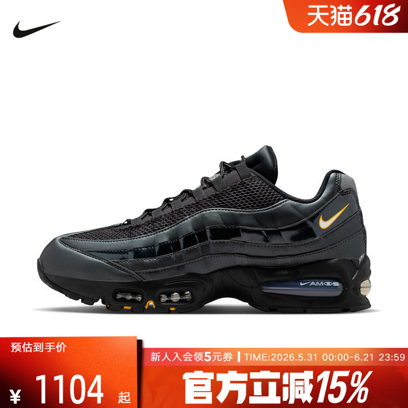 Nike耐克男鞋Air Max 95白蓝复古老爹鞋气垫运动跑步鞋IB6830-001