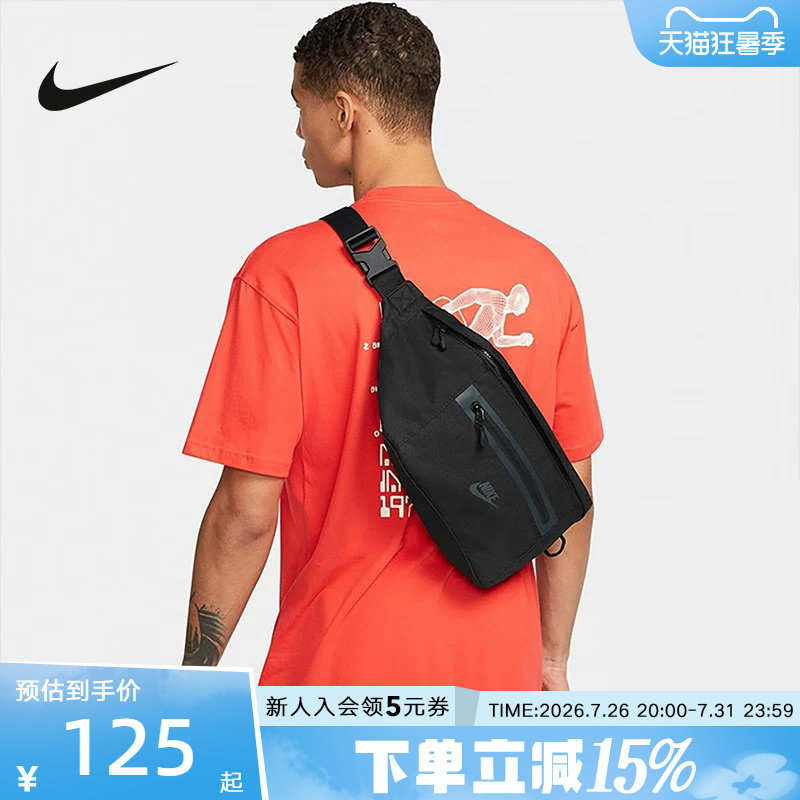 Nike耐克男女包新款运动包休闲背包大容量斜挎包腰包单肩包DN2556