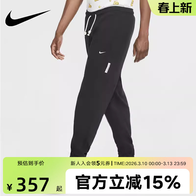 NIKE耐克长裤男裤春季新款休闲篮球运动裤收口休闲裤CK6366-010