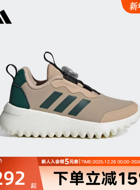 adidas阿迪达斯男小童跑步鞋ActiveFlex底小波浪运动休闲鞋IE3962
