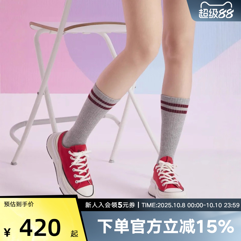 Converse匡威女鞋2025年春季CHUCK TAYLOR厚底增高帆布鞋A12589C