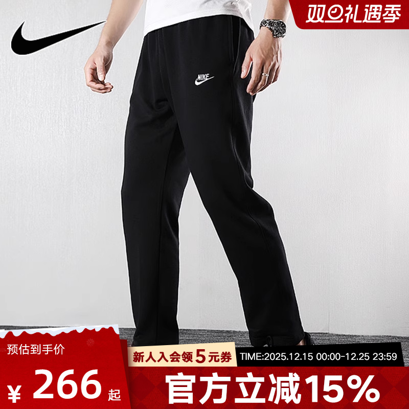 耐克裤子男裤薄款运动裤直筒宽松长裤BV2714-010