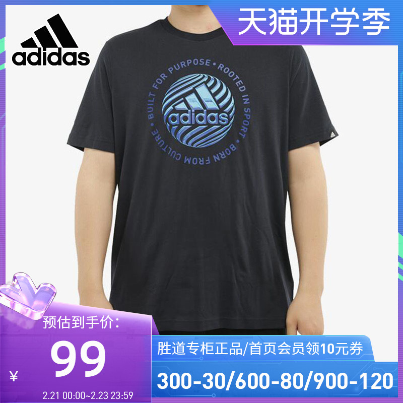 阿迪达斯短袖t恤男装2022新款圆领休闲运动服半袖体恤上衣gd5885