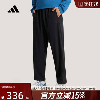 adidas阿迪达斯舒爽轻感运动裤2026夏男黑色休闲梭织长裤 KR2551