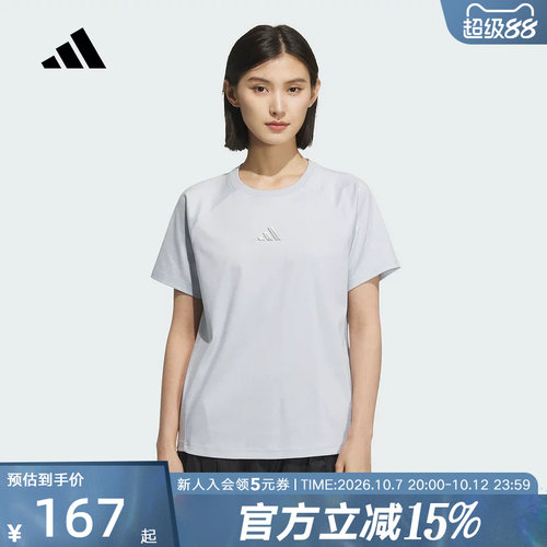 adidas阿迪达斯秋女凉感棉质运动休闲短袖T恤圆领舒适KB7596