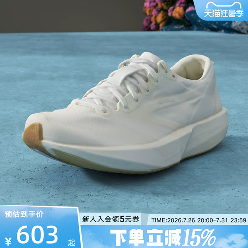 adidas阿迪达斯ADIZERO ADIOS 9女全速争胜薄底竞速跑步鞋 JR2243