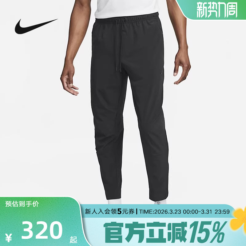 Nike耐克春季男裤收口束脚裤百搭休闲跑步运动长裤FB7549-