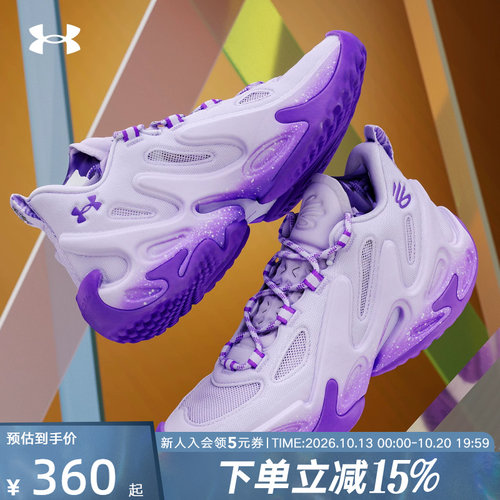 UA安德玛新款库里13CURRY 13 Flow男鞋女鞋运动缓震篮球鞋6007670