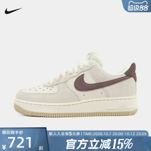 耐克女鞋新款AIR FORCE 1 '07空军一号板鞋经典休闲鞋 IX7363-104