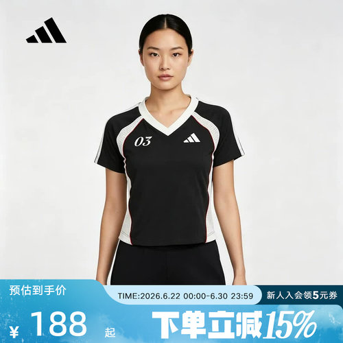 adidas阿迪达斯短上衣2026夏女V领修身短款黑白休闲短袖T恤KZ2386