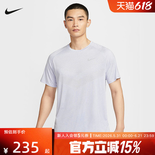 耐克男子速干短袖DRI-FIT ADV跑步上衣夏新款运动T恤HV5204-057