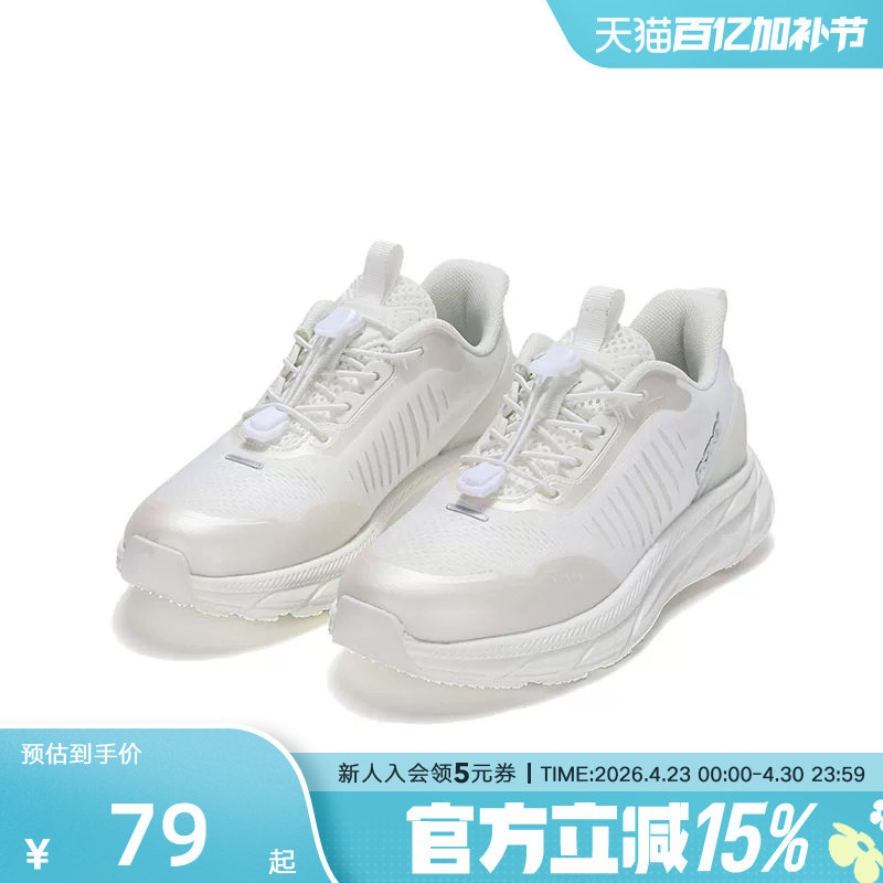 波尼Pony大童女童款低帮网面透气复古慢跑运动休闲鞋241K1PK01RW