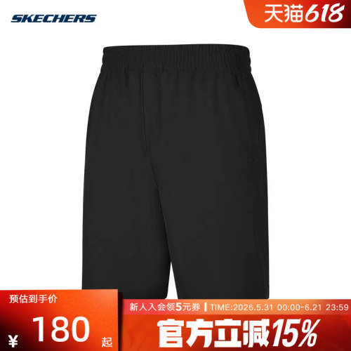 Skechers斯凯奇2026夏季男士宽松舒适时尚运动休闲短裤 P226M318